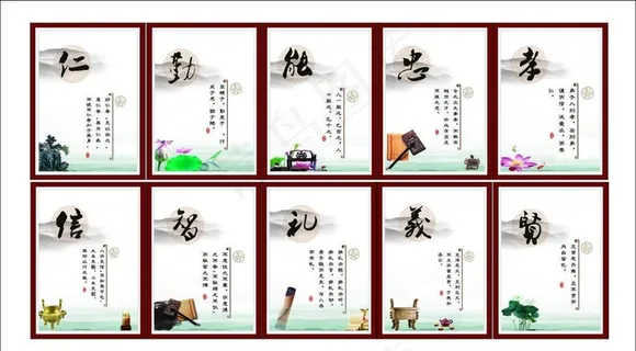 励志格言校园文化竖版图片 励志格言校园文化竖版图片