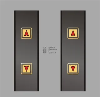 电梯按键图片