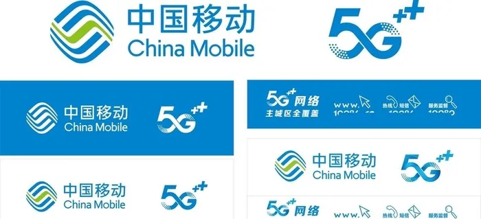 中国移动图片cdr矢量模版下载