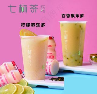 七杯茶海报图片