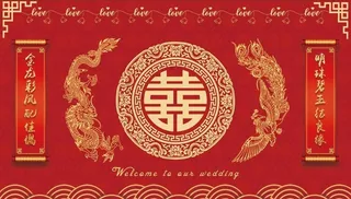 红色主题婚礼背景 3*5米图片