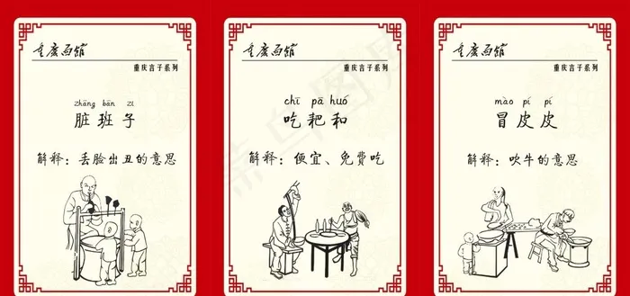 重庆面馆 重庆言子图片