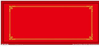 千字文 相框 古典框 中古风图片