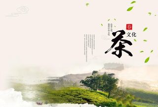 茶叶海报 新茶上市 创意海报图片