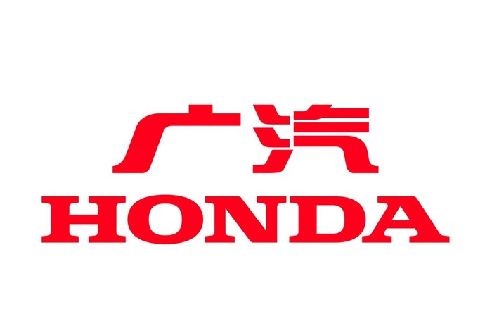 广汽HONDA带口号图片