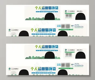 银行公交车广告图片