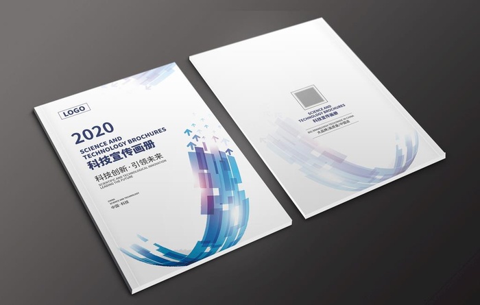 科技画册封面图片cdr矢量模版下载