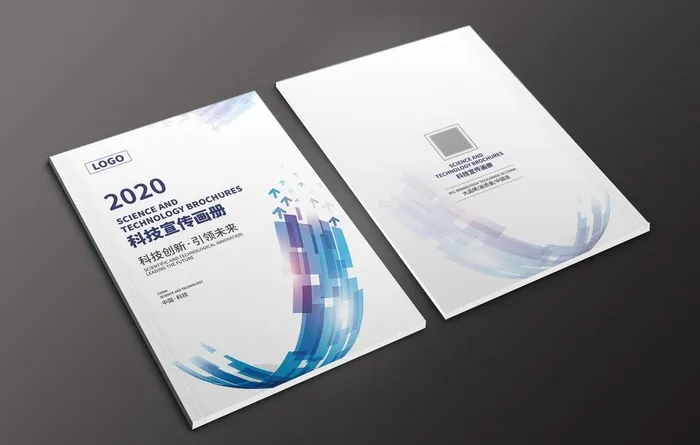 科技画册封面图片cdr矢量模版下载