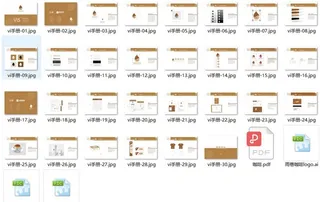 咖啡vi手册图片