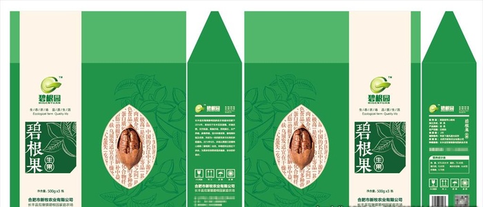 碧根果礼盒图片