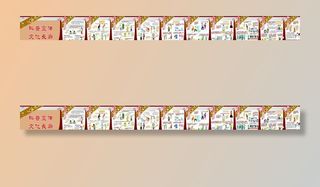 科普文化长廊图片