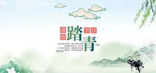 水墨山水背景图片