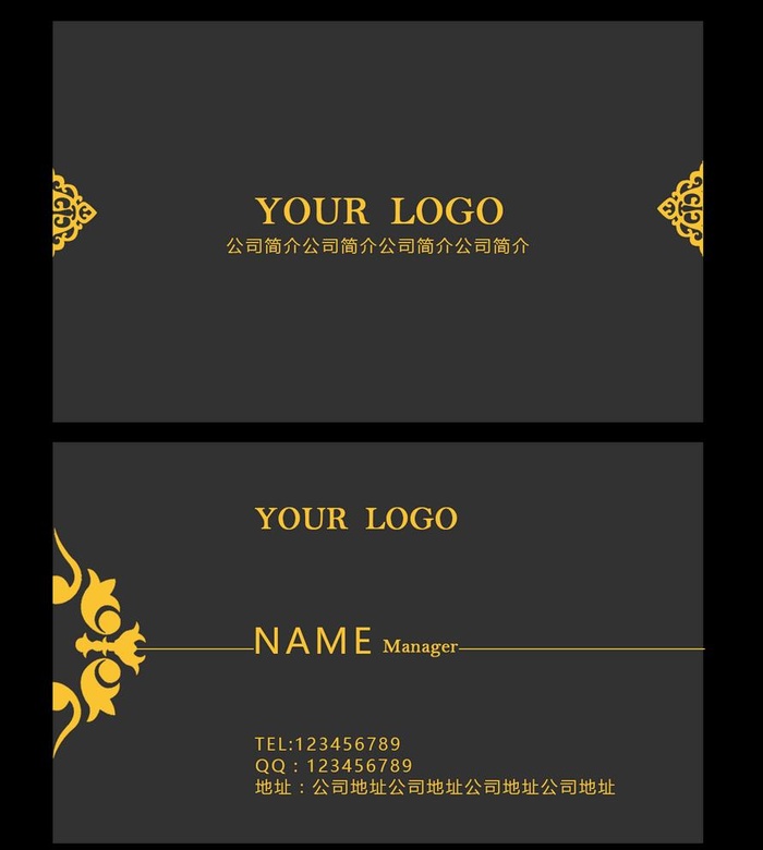 黑色名片图片(1302x1498)psd模版下载