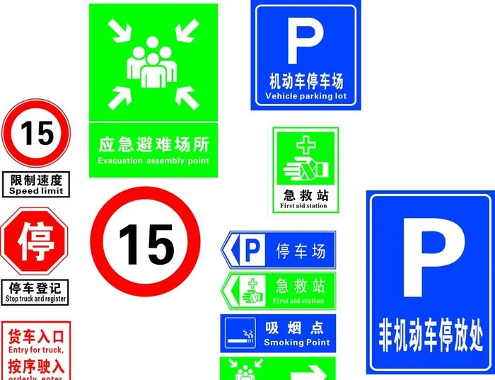 停车场图片