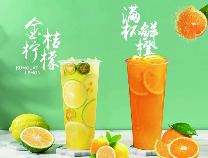 金桔柠檬 满杯鲜橙图片