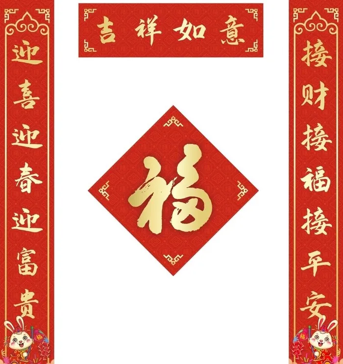 2023对联图片cdr矢量模版下载