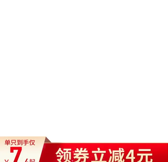 电商食品红色年货节主图直通车图图片