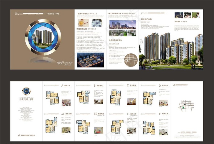丰庆佳苑五折页图片cdr矢量模版下载