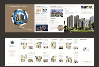 丰庆佳苑五折页图片