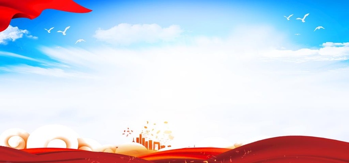 党建展板背景图片