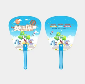 英语培训学校广告扇图片