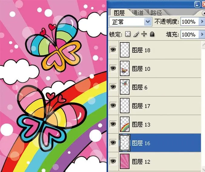 卡通蝴蝶图片(3447x5870)psd模版下载