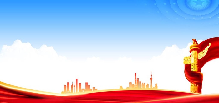 党建背景图片(7087x3543)psd模版下载