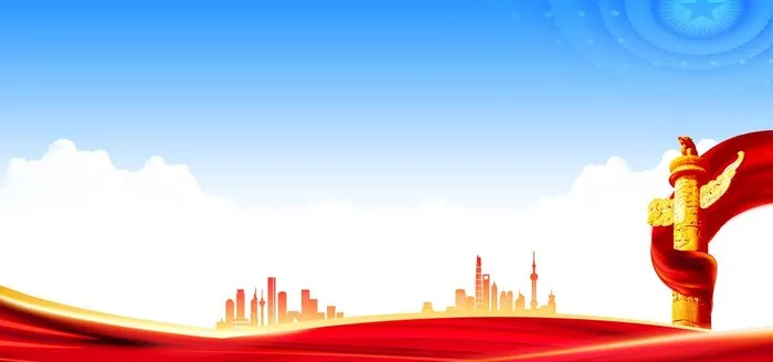 党建背景图片(7087x3543)psd模版下载