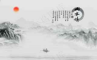 水墨画中国风图片