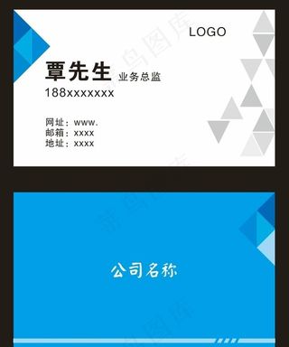 蓝色商务几何名片图片