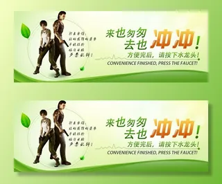 来也匆匆去也冲冲图片