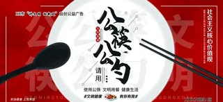 公筷公勺图片
