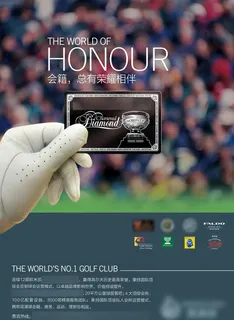 高尔夫球会品牌广告设计图片
