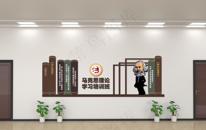 学习马克思图片cdr矢量模版下载