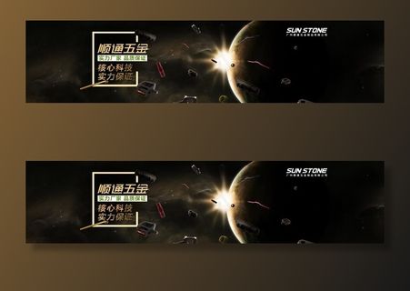 淘宝全屏自行车五金配件轮播图图片