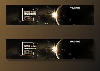 淘宝全屏自行车五金配件轮播图图片