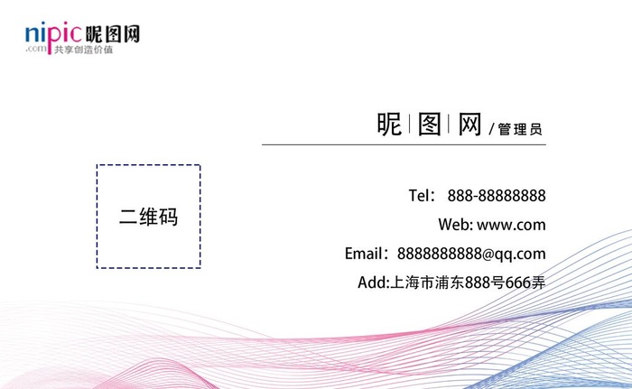 线条简约名片图片(2008x1299)psd模版下载