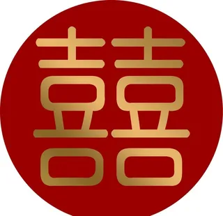 囍字图片