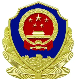 警徽图片 警徽图片