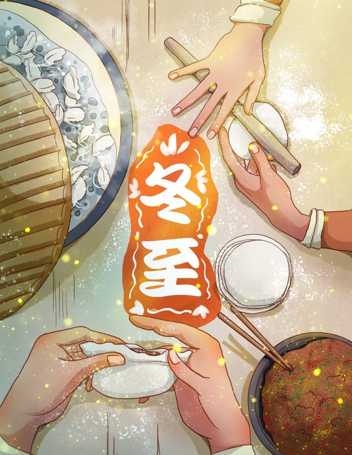 冬至插画图片