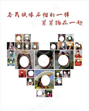 少数民族笑脸墙图片