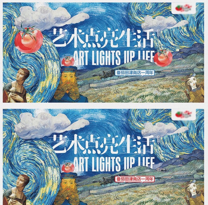 地产儿童彩绘艺术油画宣传海报展图片psd模版下载
