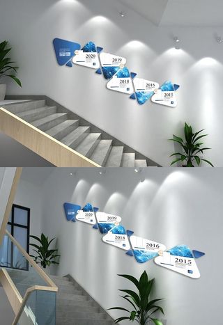 企业发展历程  图片