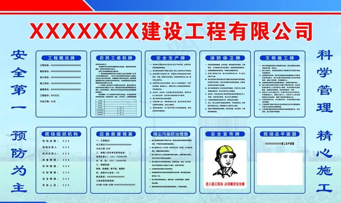 八牌两图 五牌一图图片(4724X2953(DPI:30))psd模版下载