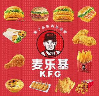 美团头像 麦乐基图片