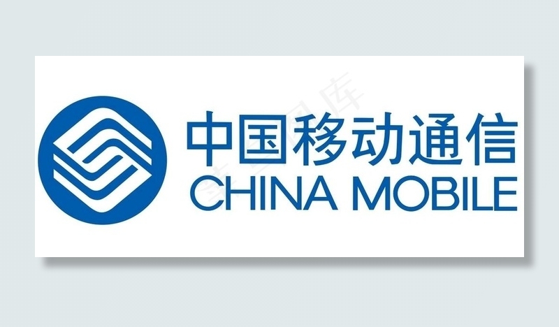 矢量中国移动logo图片