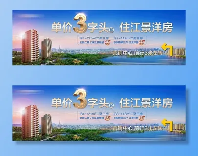 地产江景桁架图片 地产江景桁架图片