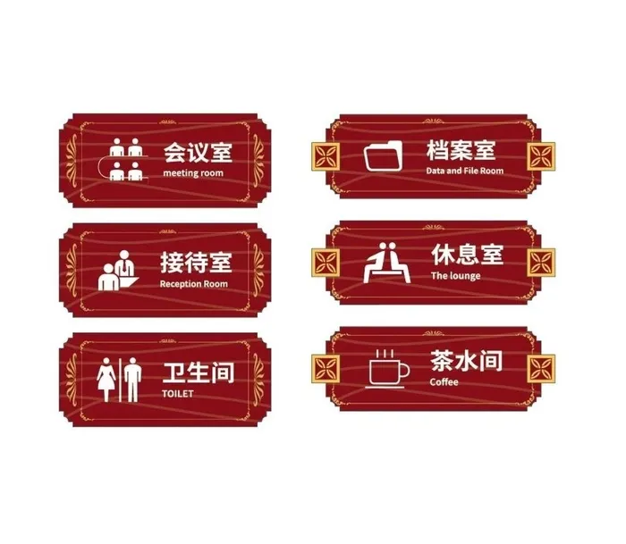 洗手间标识图片ai矢量模版下载