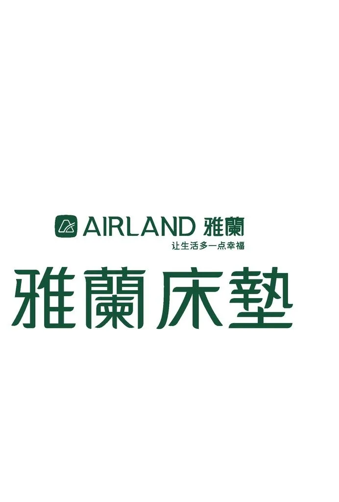 雅兰床垫logo图片ai矢量模版下载