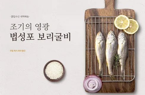 海鲜鱼 图片 海鲜鱼 图片